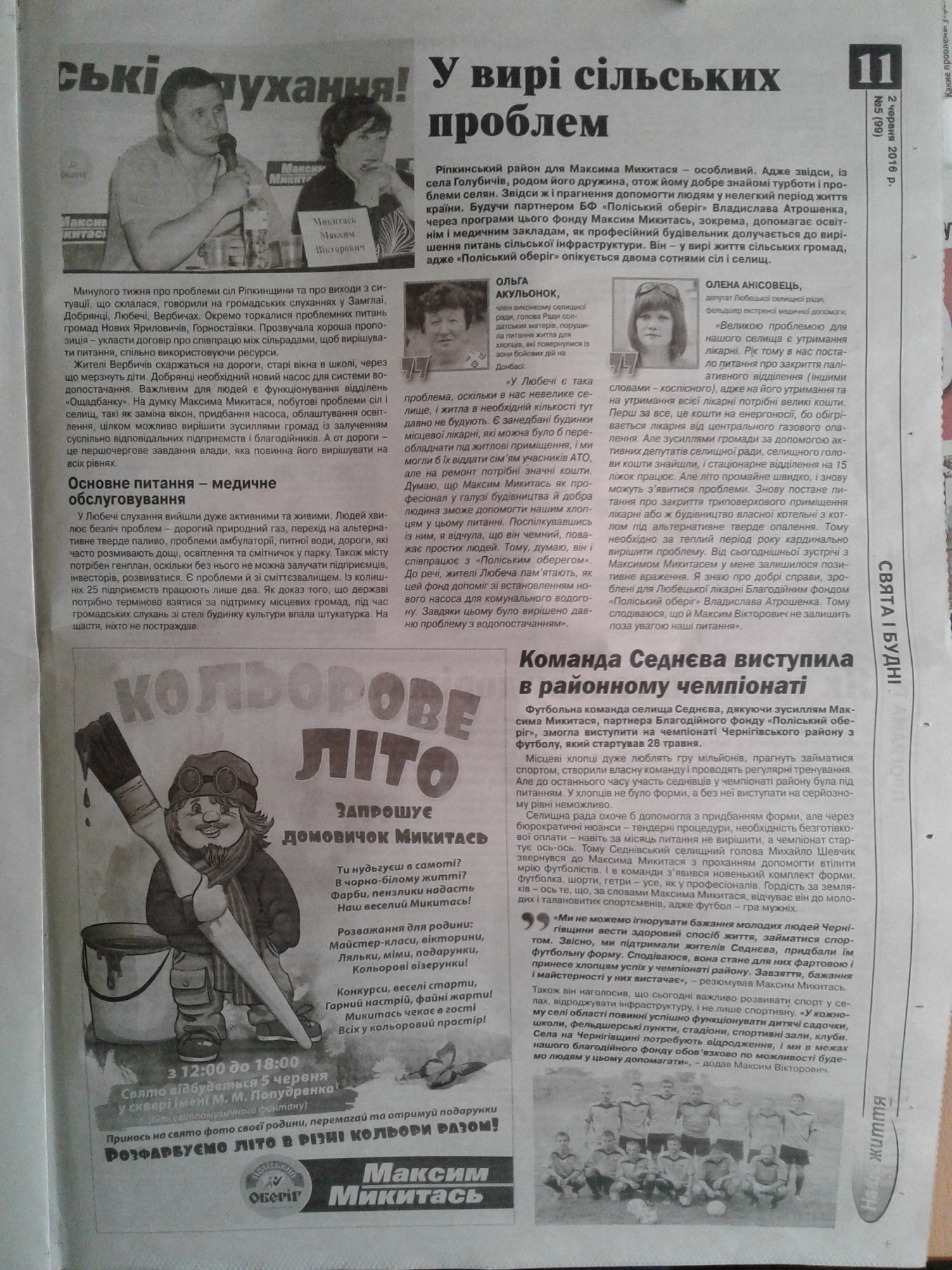 Gazeta10