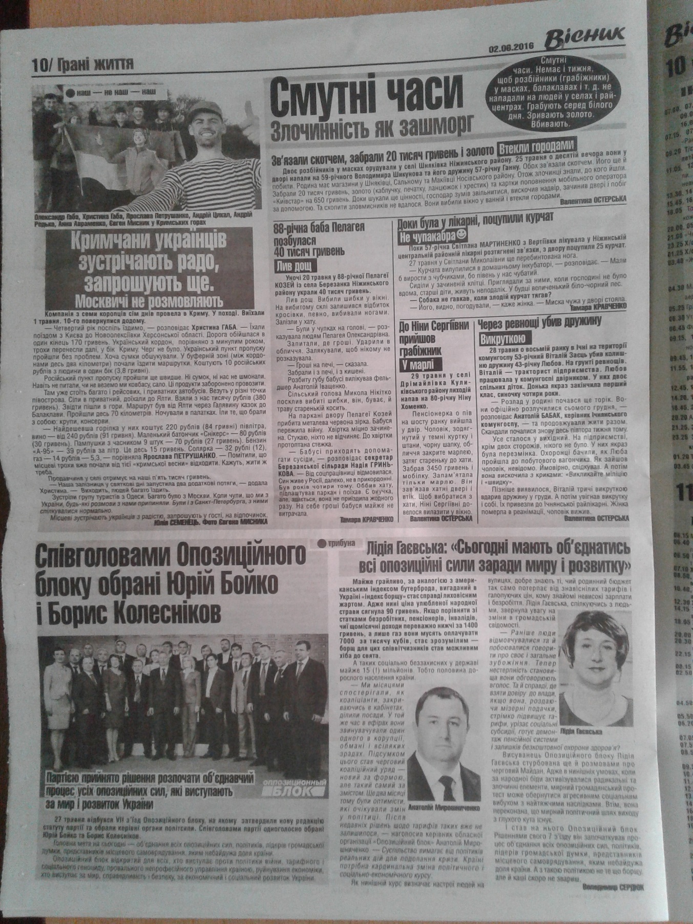 Gazeta2