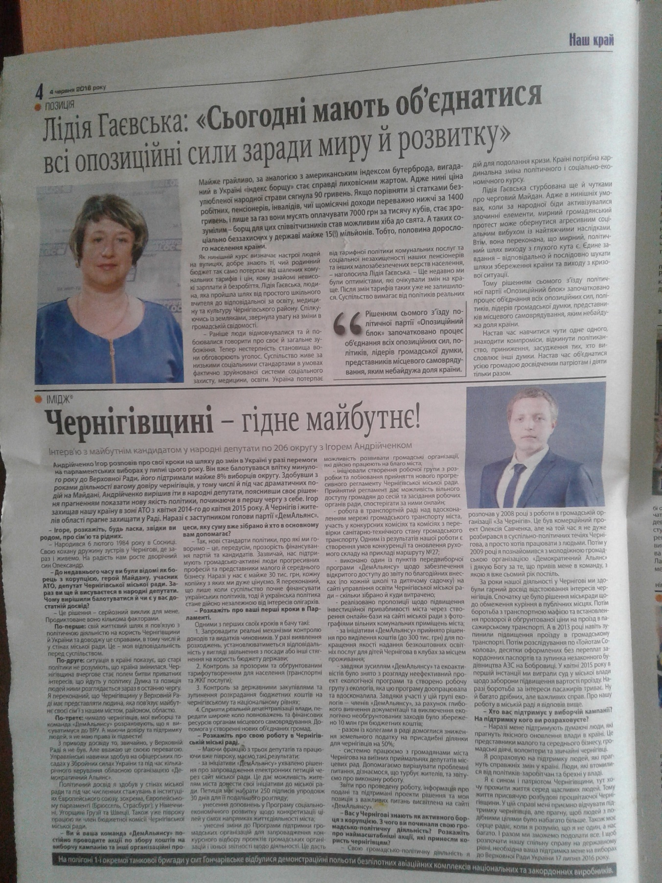 Gazeta3