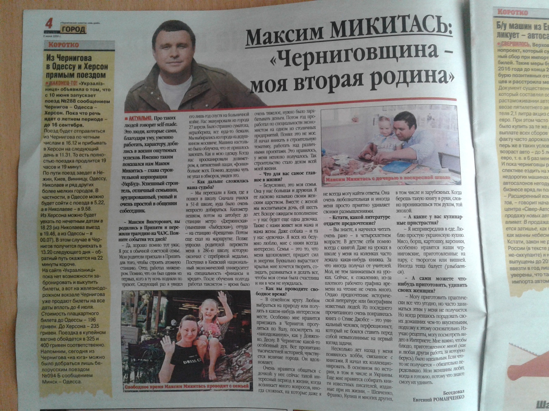 Gazeta4