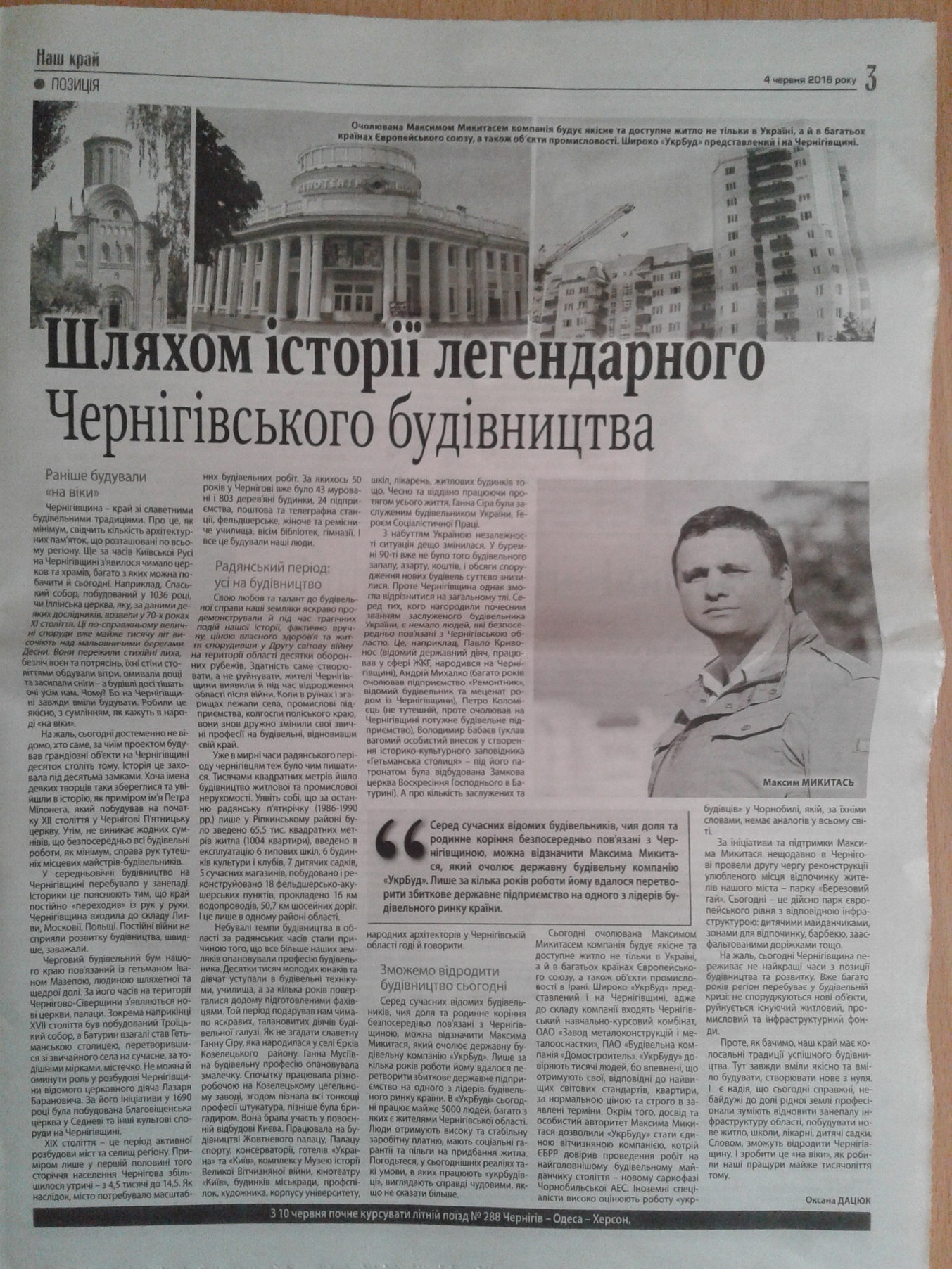 Gazeta7