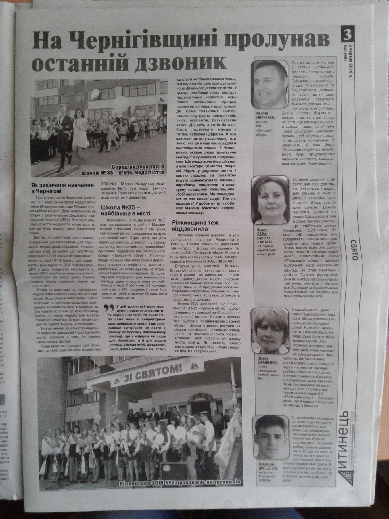 Gazeta8