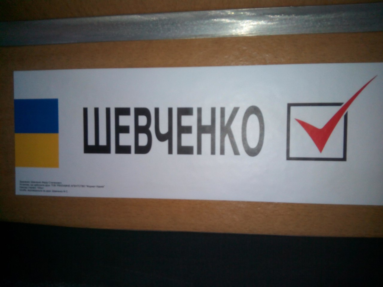 Kharkiv 07.12 agItatsIya v gromadskomu transportI1