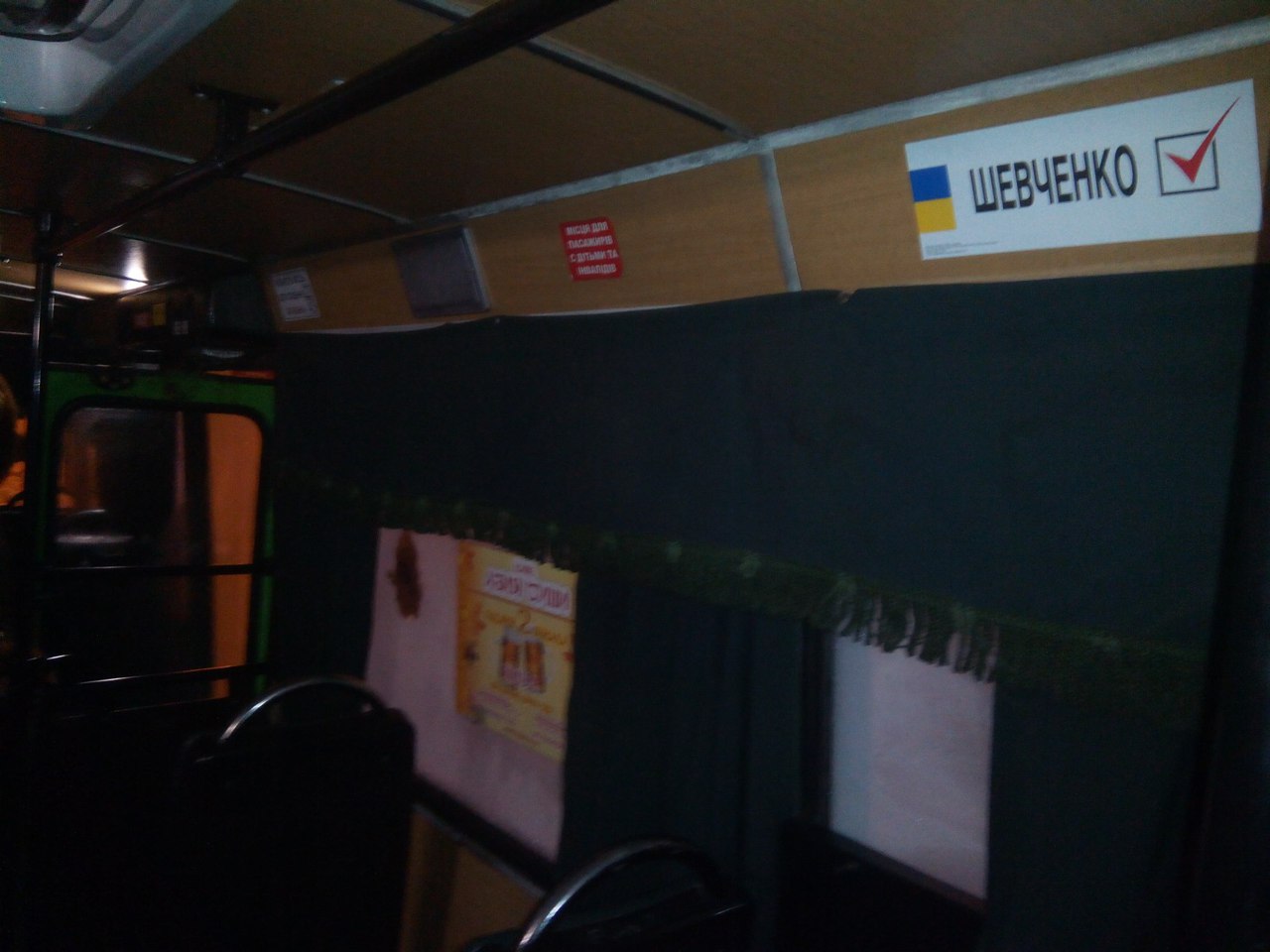 Kharkiv 07.12 agItatsIya v gromadskomu transportI3