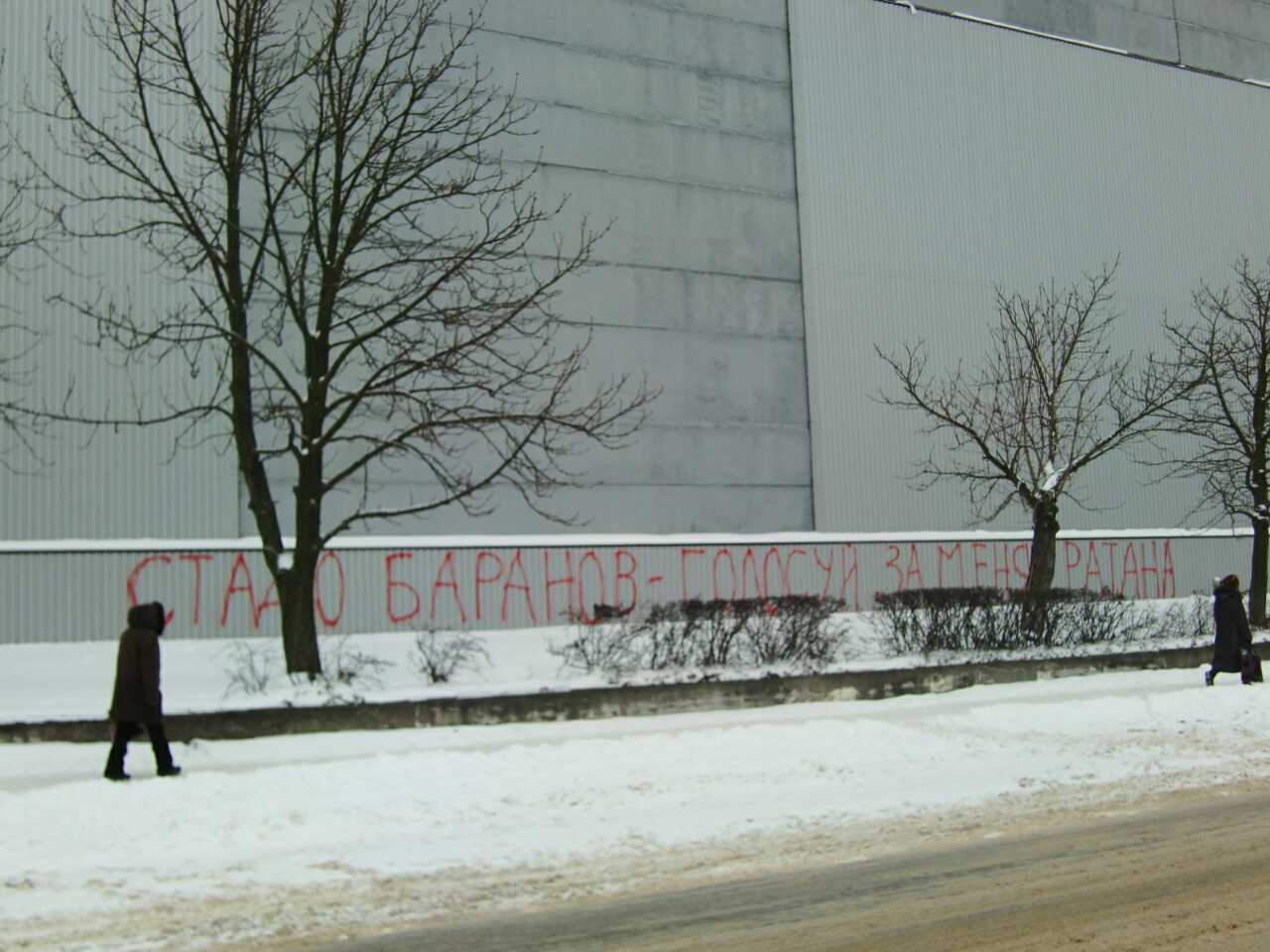 Kryukivka 18.12