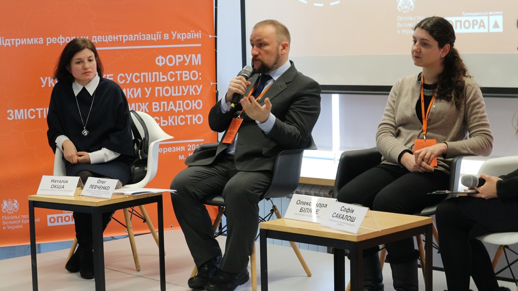 Levchenko forum