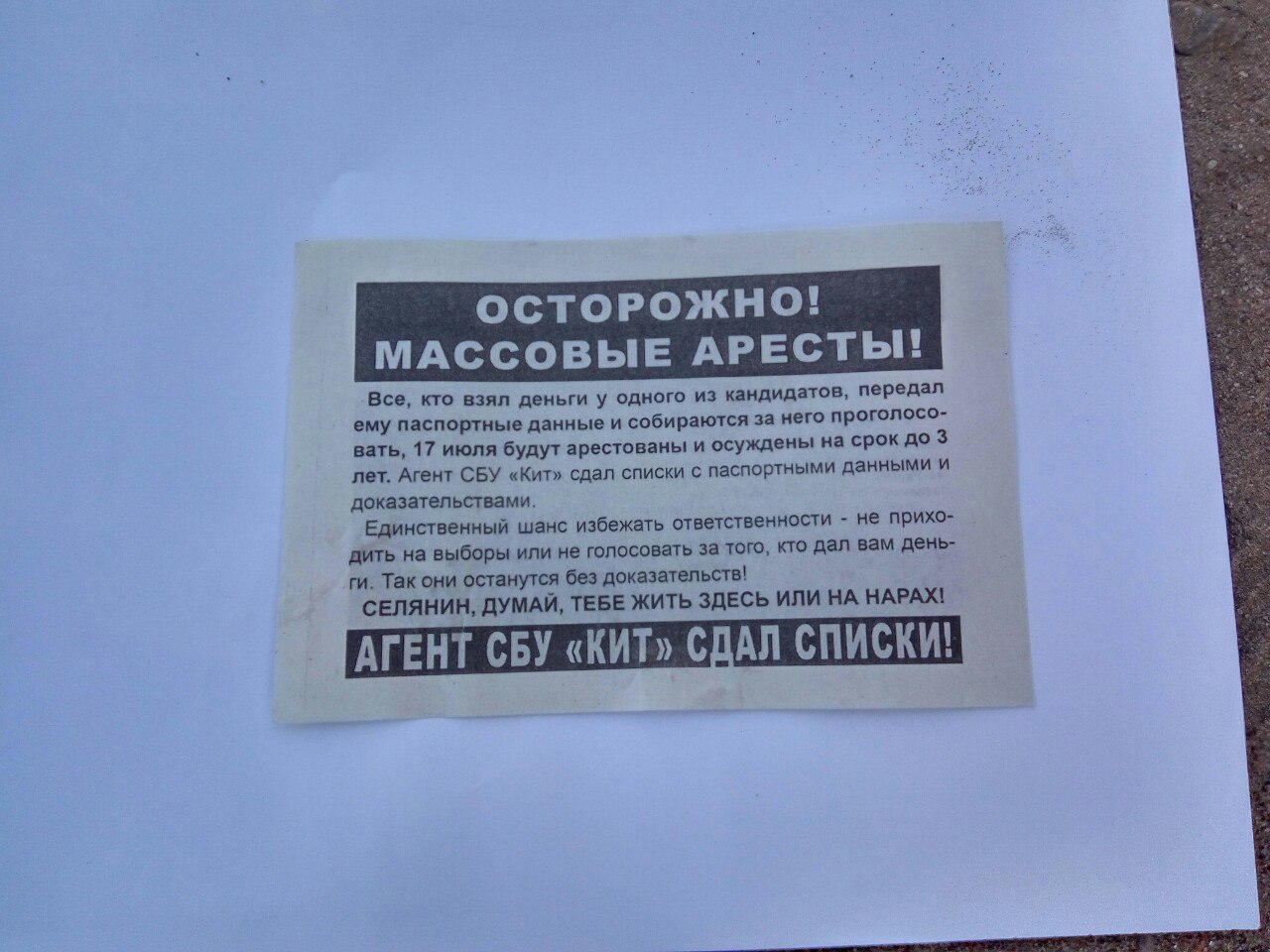 Melovoe