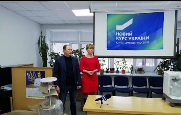 02 01 2019 Luganshchyna batk