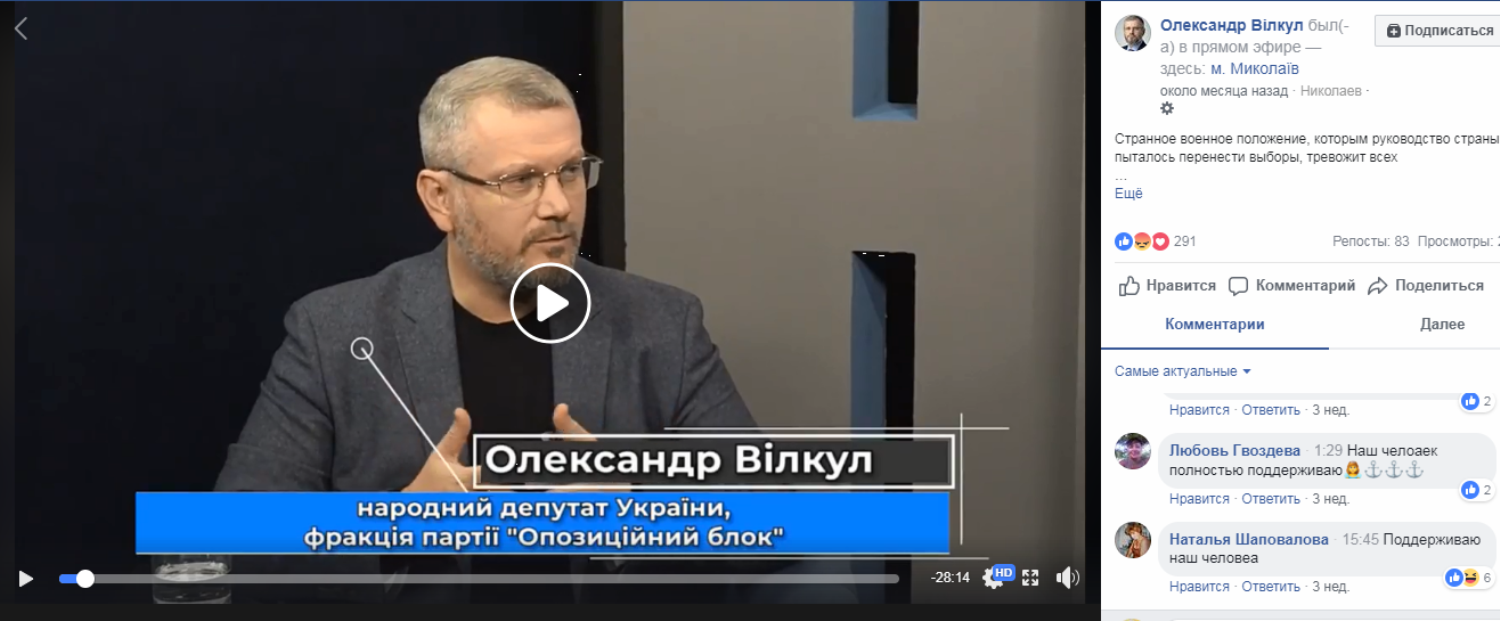 02 01 Vilkul vizyt