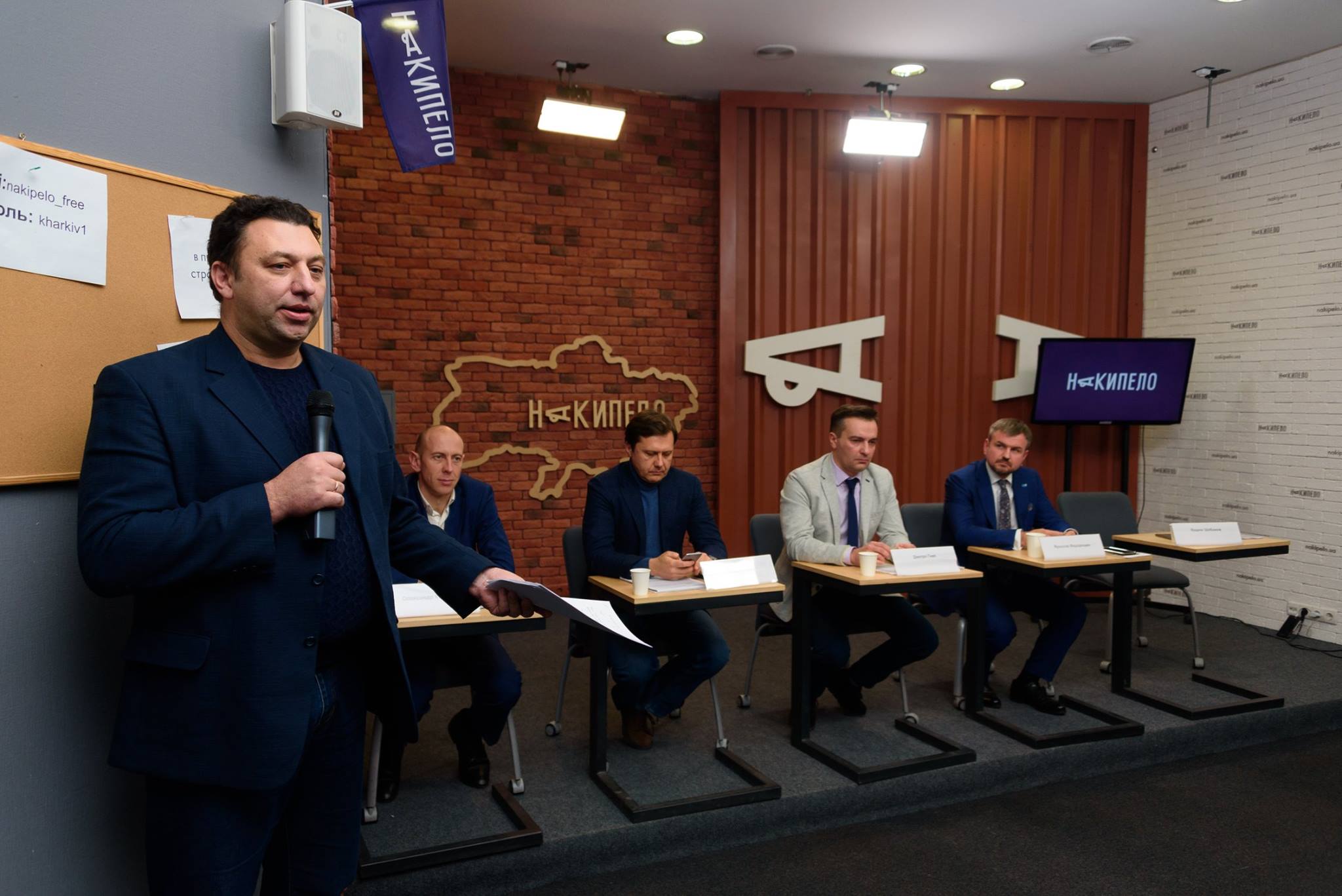 03.12.2018 Kharkiv praimeriz Syla lyudey