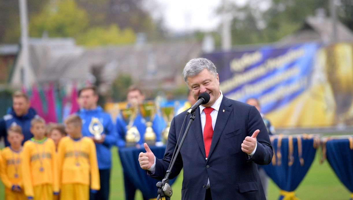 03.12.2018 Kharkiv vizit Poroshenko