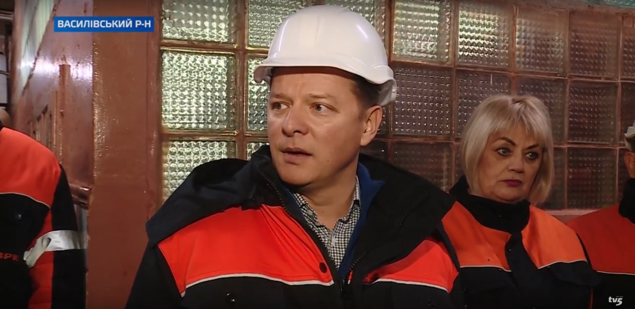 04 12 2018 Zaporizhzhia Lyashko na zalizorydnomy kombinati