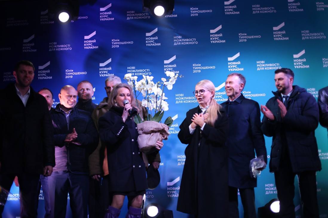 04 12 2018 Zaporizhzhia Tymoshenko v Pologax