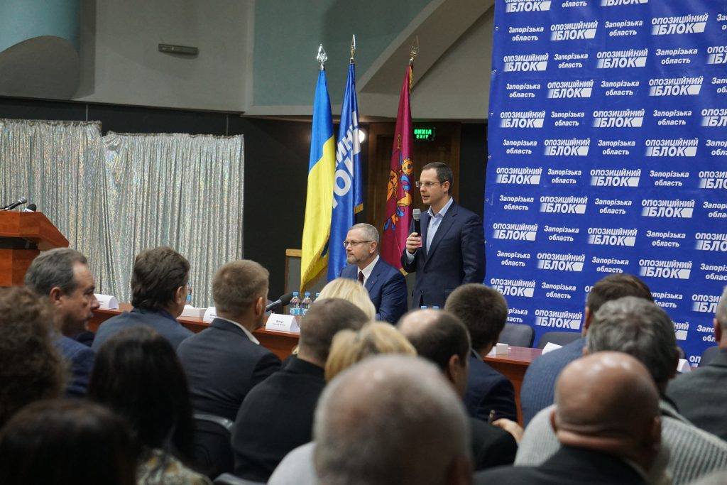 04 12 2018 Zaporizhzhia Vilkyl y Zaporizhi