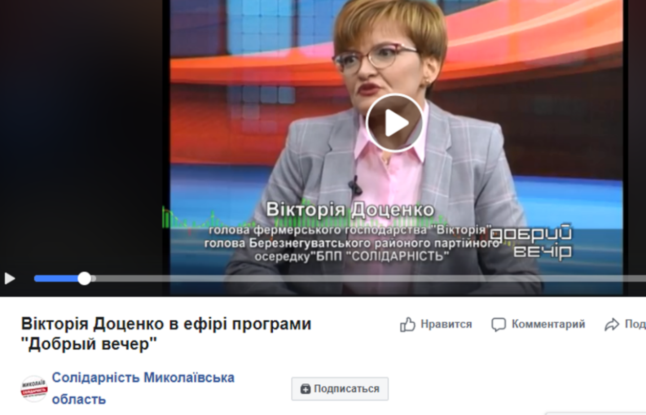 07 12 Docenko efir