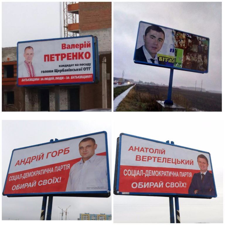 08 12 Poltavska bordi