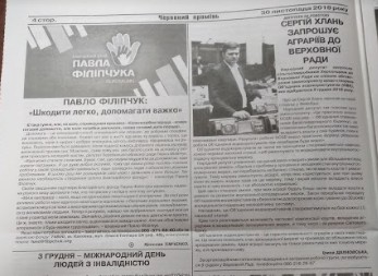 11 12 2018 kherson djinsa4