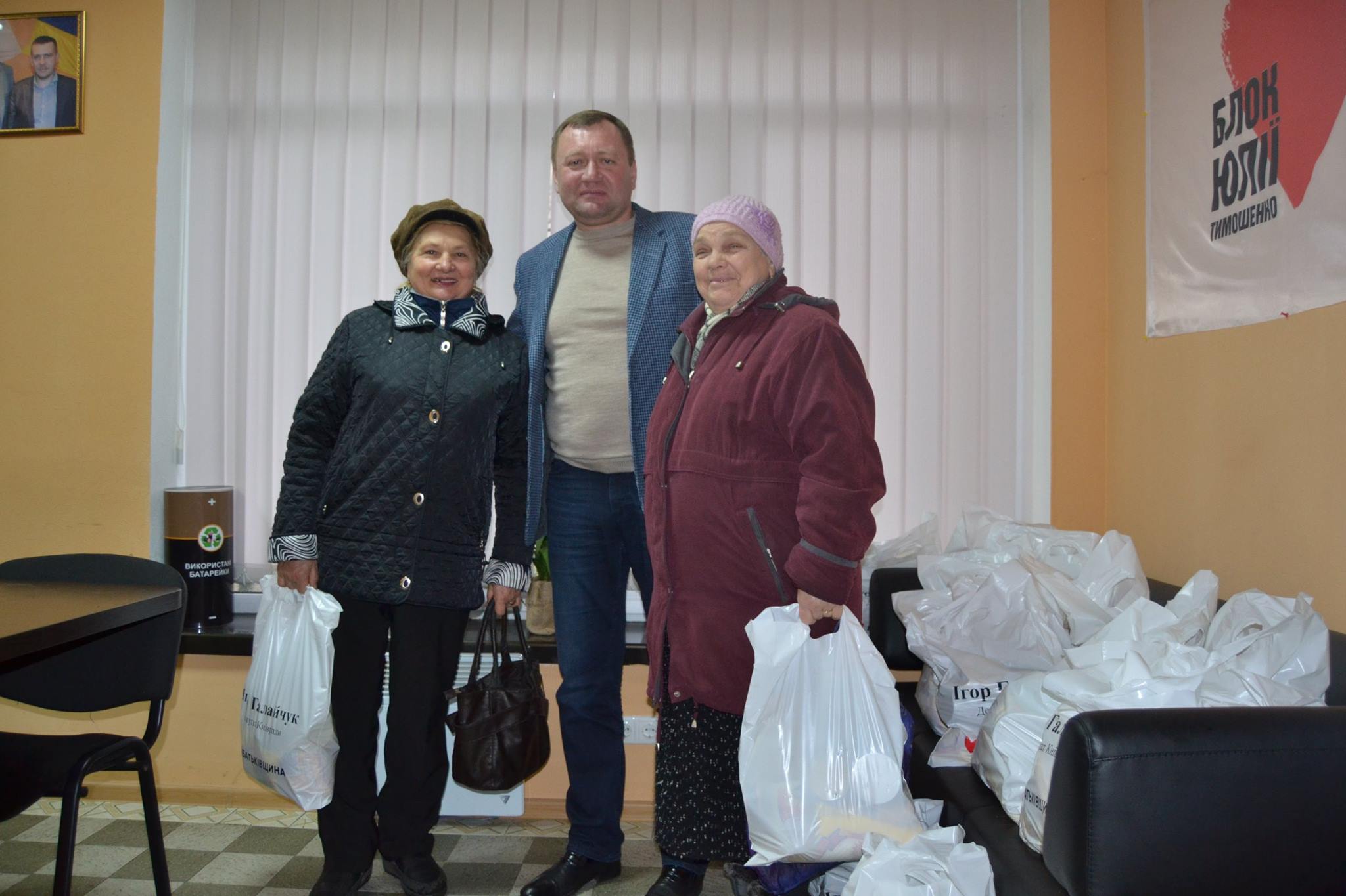 11 12 2018 Kyiv dopomoha vid deputata 2017