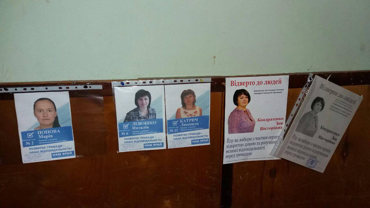11 12 Poltavska agitacija