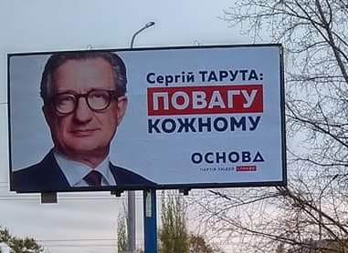 12 12 2018 Luganshchyna boards taruta