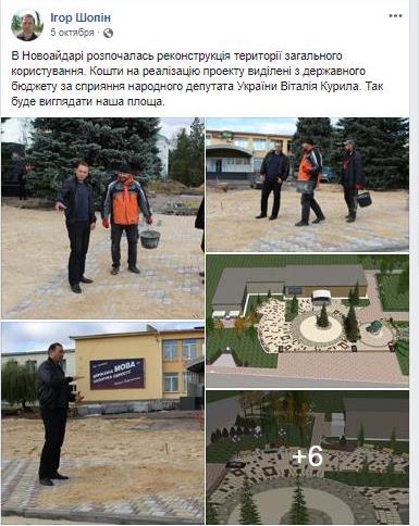 12 12 2018 Luganshchyna cубвенции 3