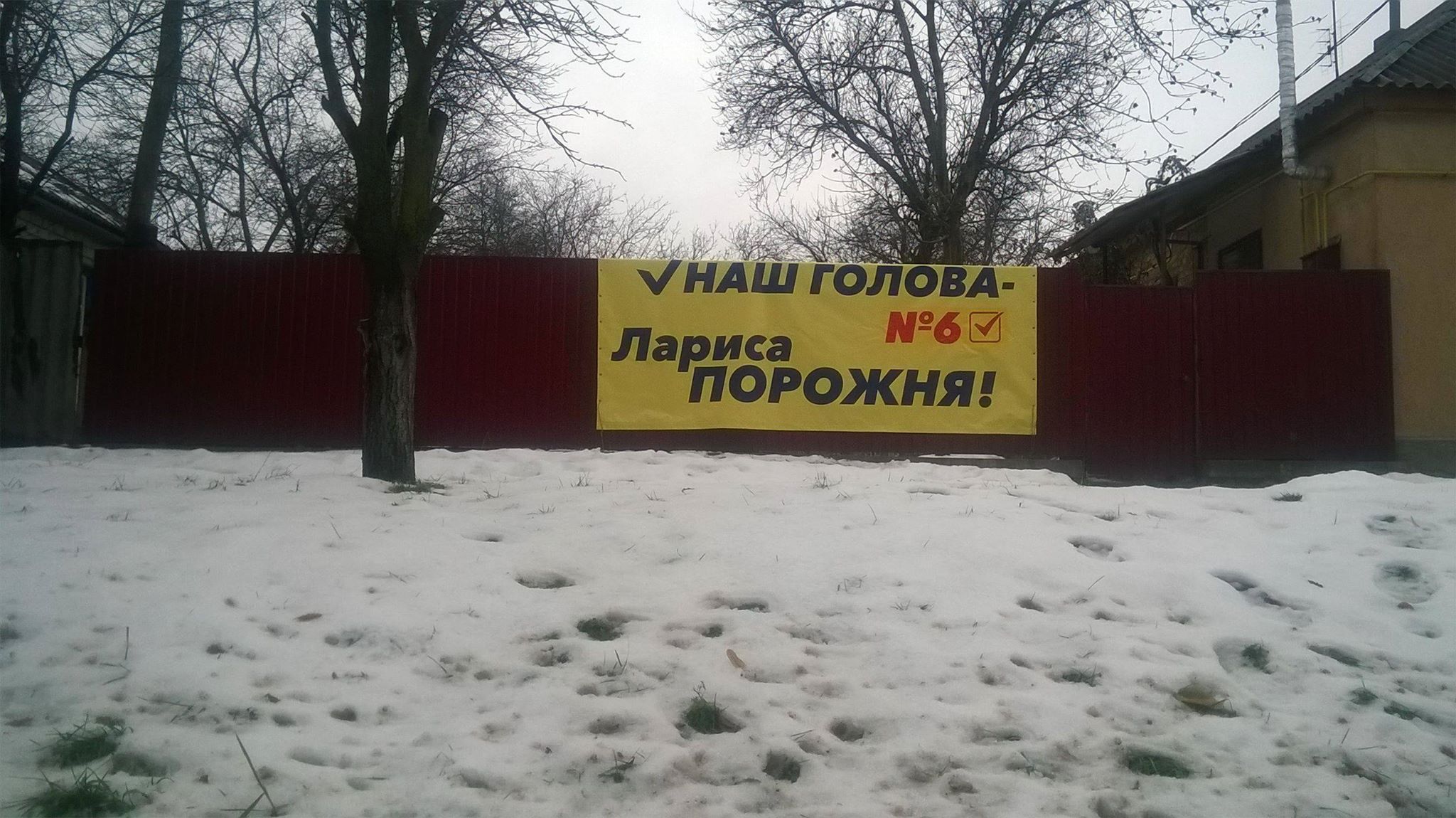 12 12 2018 Porognaa 2