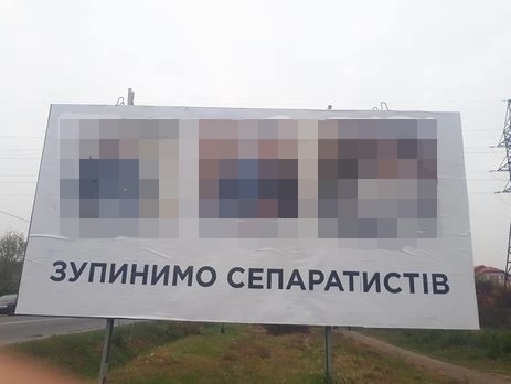 12 12 2018 Zakarpattia poto prokuratura
