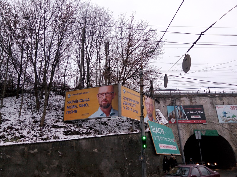 12.12 Ternopil Jacenuk bord