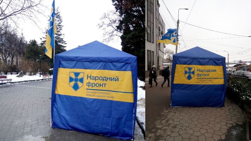 12.12 Ternopil Jacenuk namet