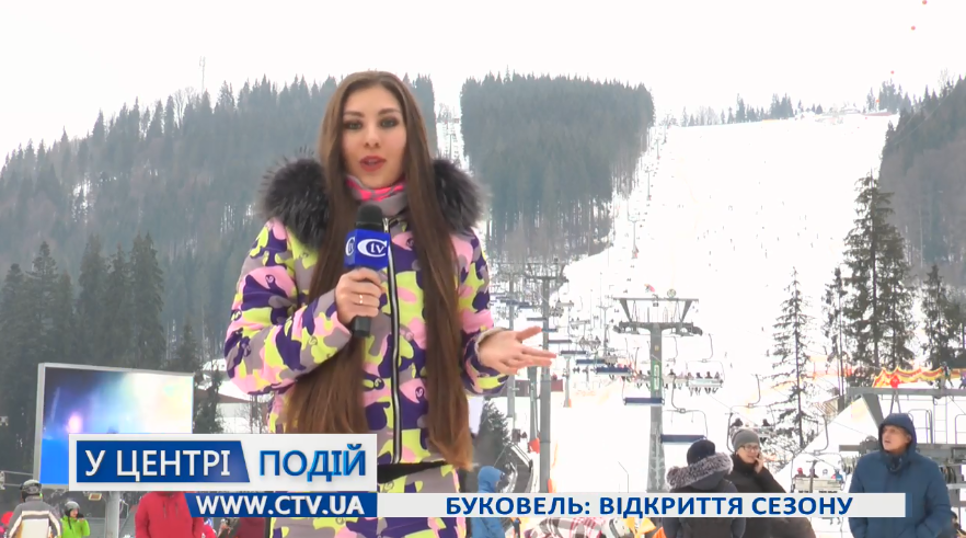 12 Zhytomyr Bukovel