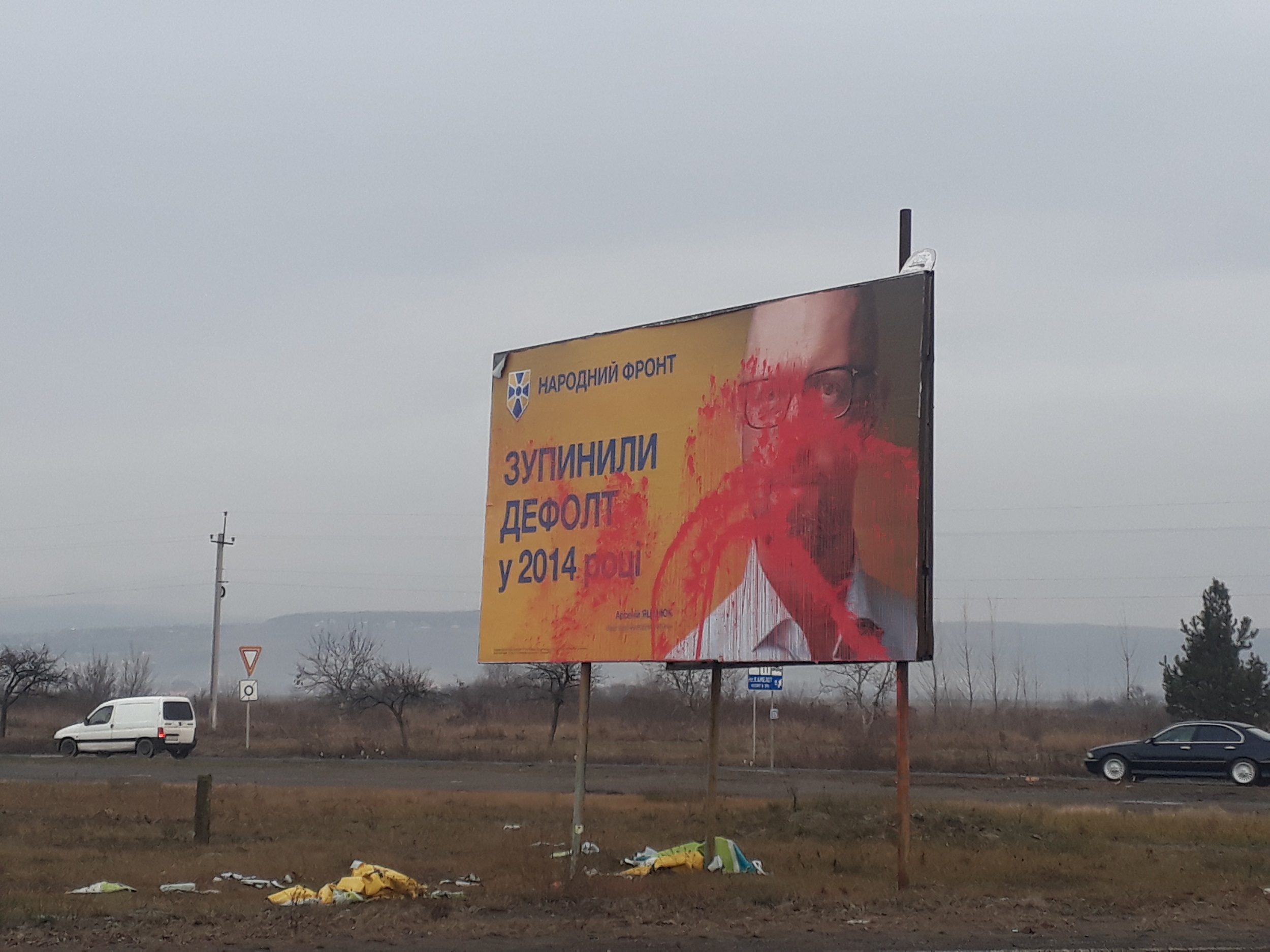 13 12 2018 Zakarpattia nf farba