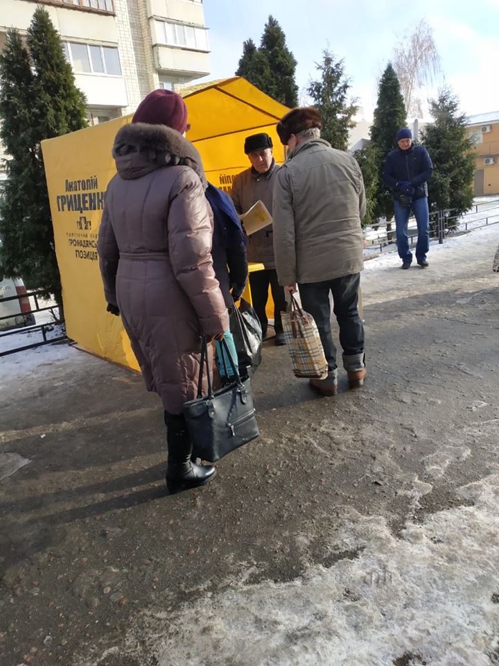 17 12 18 nova agitaciya gromadianska pozyciya Kyivska