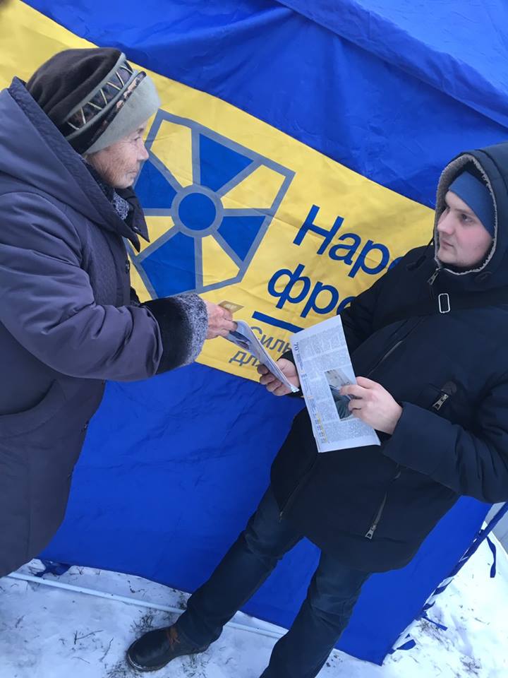 17 12 18 nova agitaciya narodniy front Kyivska
