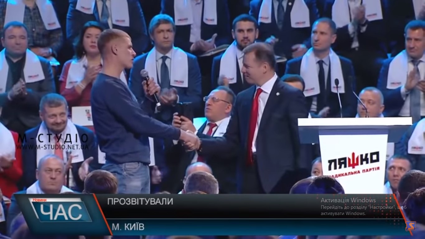 17 12 2018 Zakarpattia liashko tb