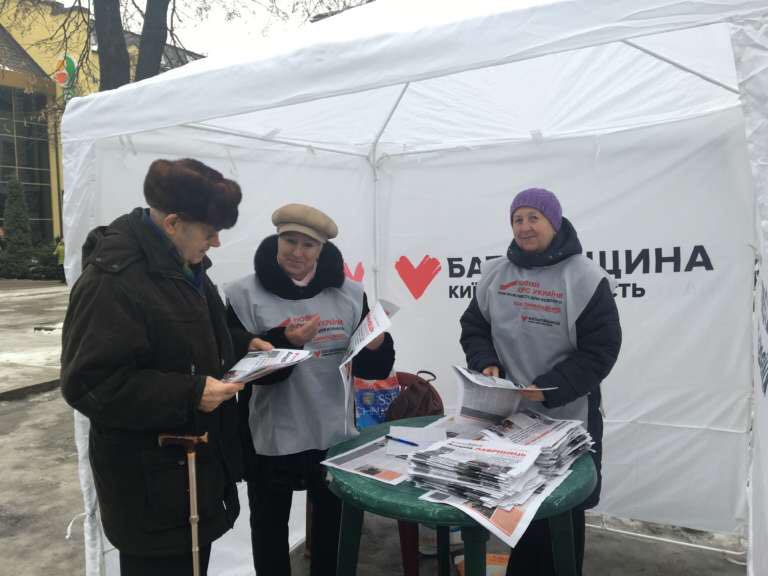 17 12 18 nova agitaciya batkivshchyna Kyivska 1
