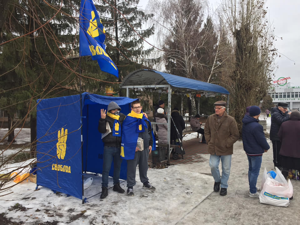 17 12 18 nova agitaciya svoboda Kyivska 1