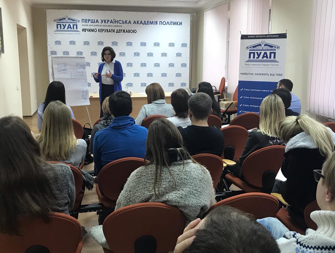 18 12 2018 Kyiv bogoslovska akademia polityky