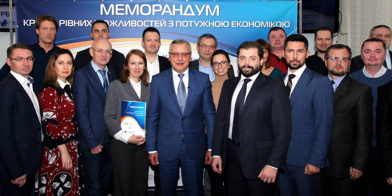 18 12 2018 Kyiv grytsenko rada biznesu