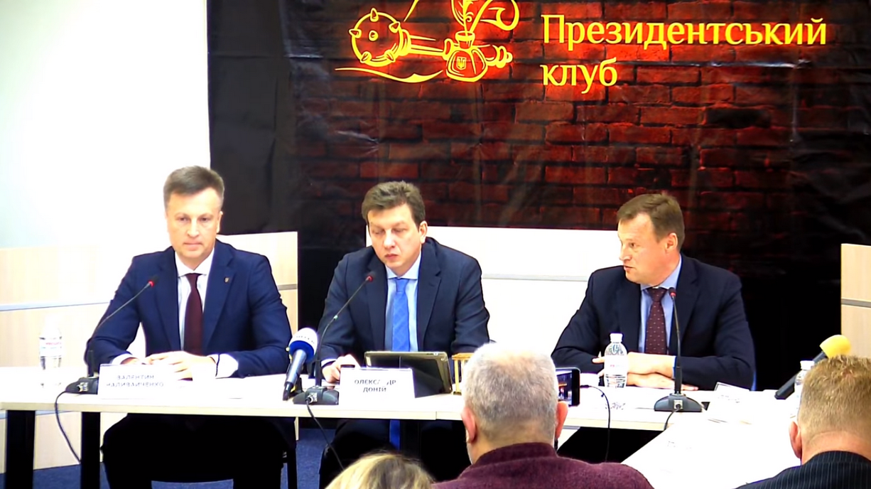 18 12 2018 Kyiv nalyvaichenko presudenrskui klub 1