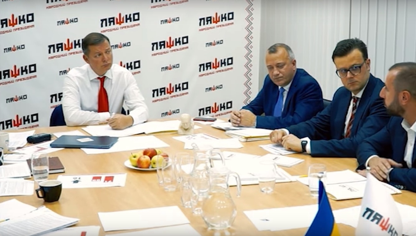 18.12.18 lviv prntscr zapys efiru chasu spravedlyvosti