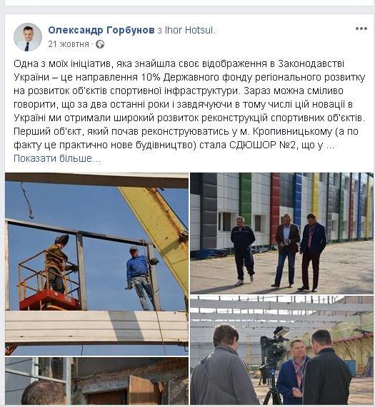 18.12.2018 Kropivnitskay Gordynov