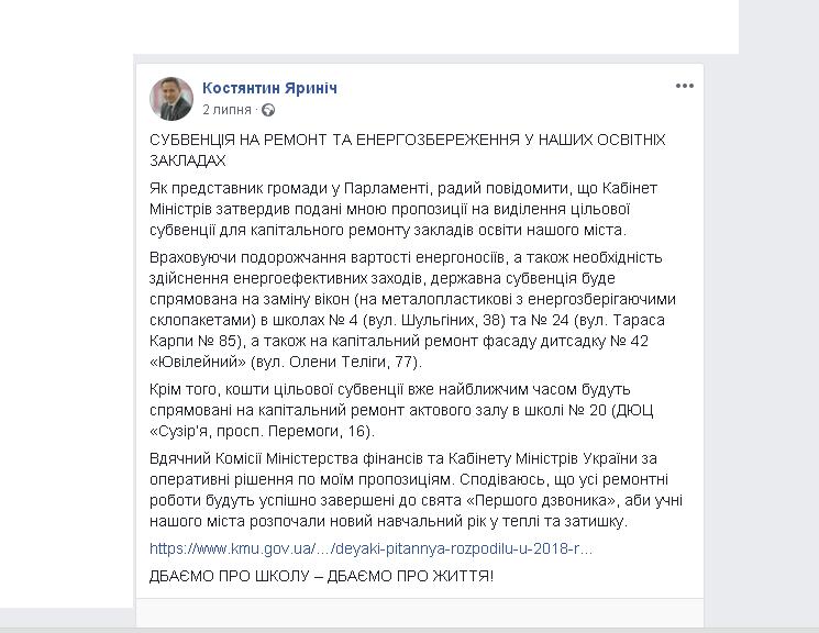 18.12.2018 Kropivnitskay Yarinich