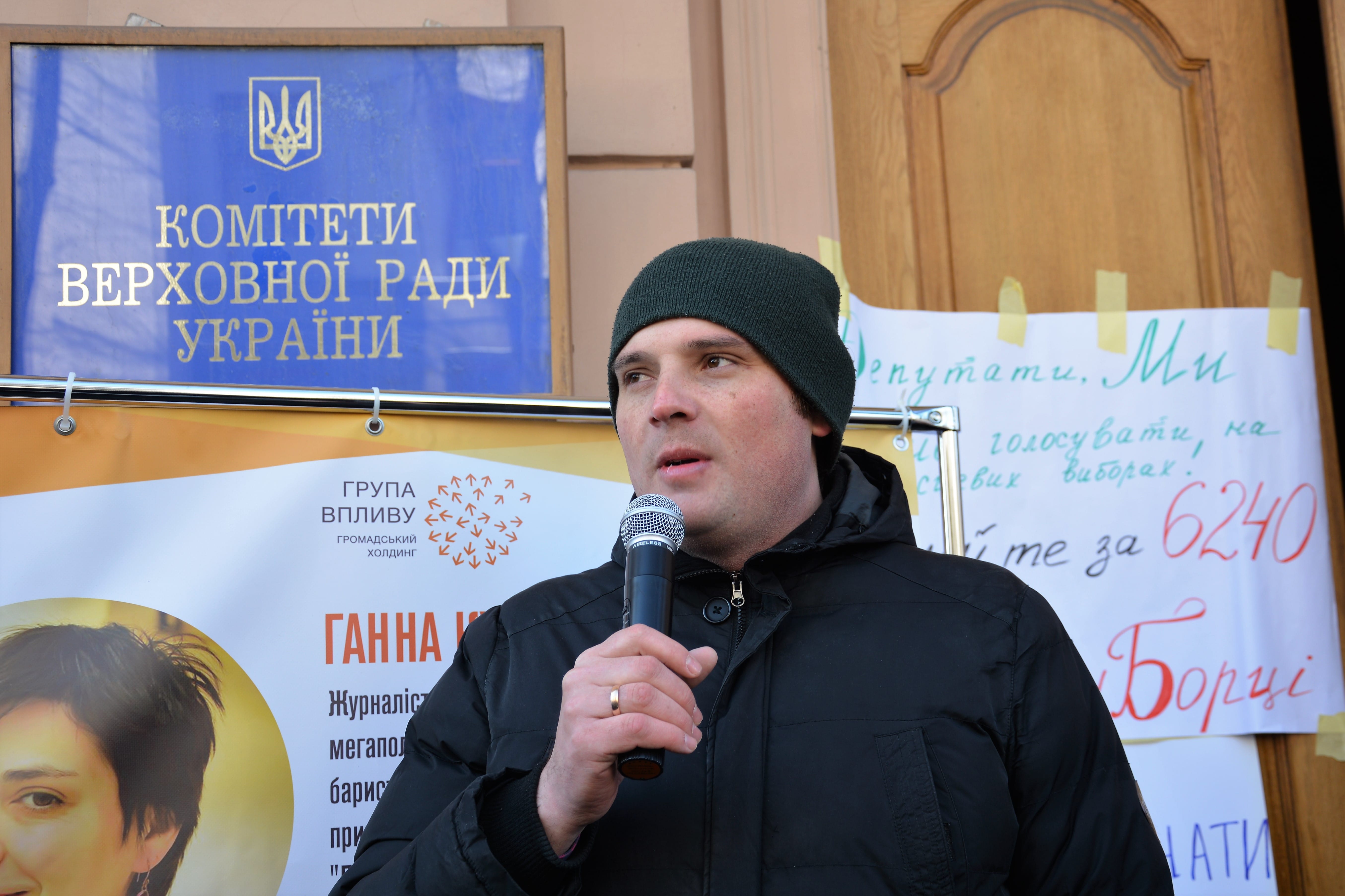 19 03 2018 nevydymi vyborci kliuzhev min