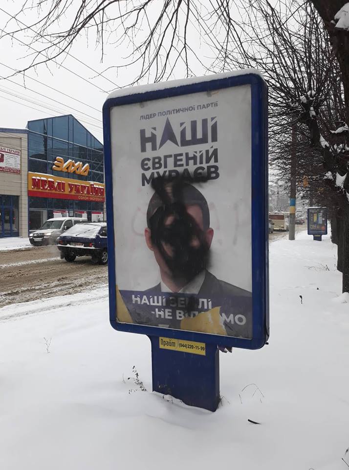 19 12 2018 muraev2