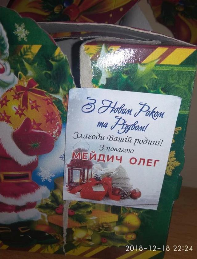 19.12.2018 vinnytsia polityky i sviata 3