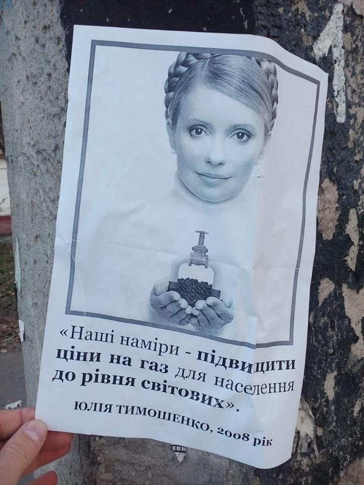 2 11 2018 Luganshchyna lystivky 1