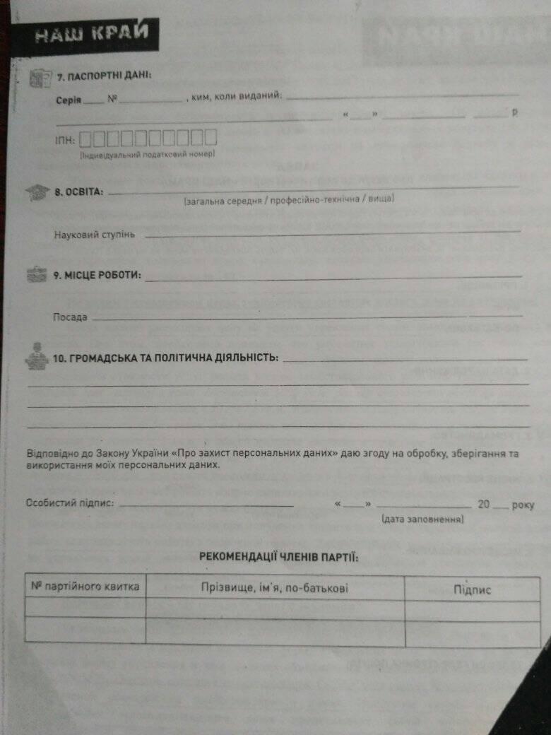 2 11 2018 Luganshchyna rozdacha cukru zvernennia do deputata 2