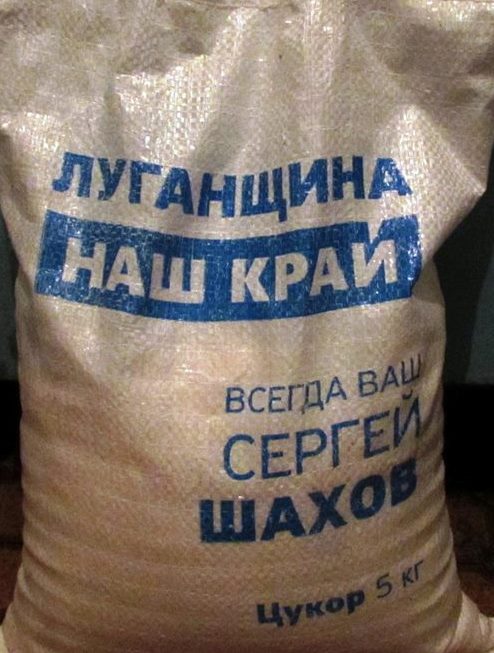 20 12 2018 Luganshchyna kray 3