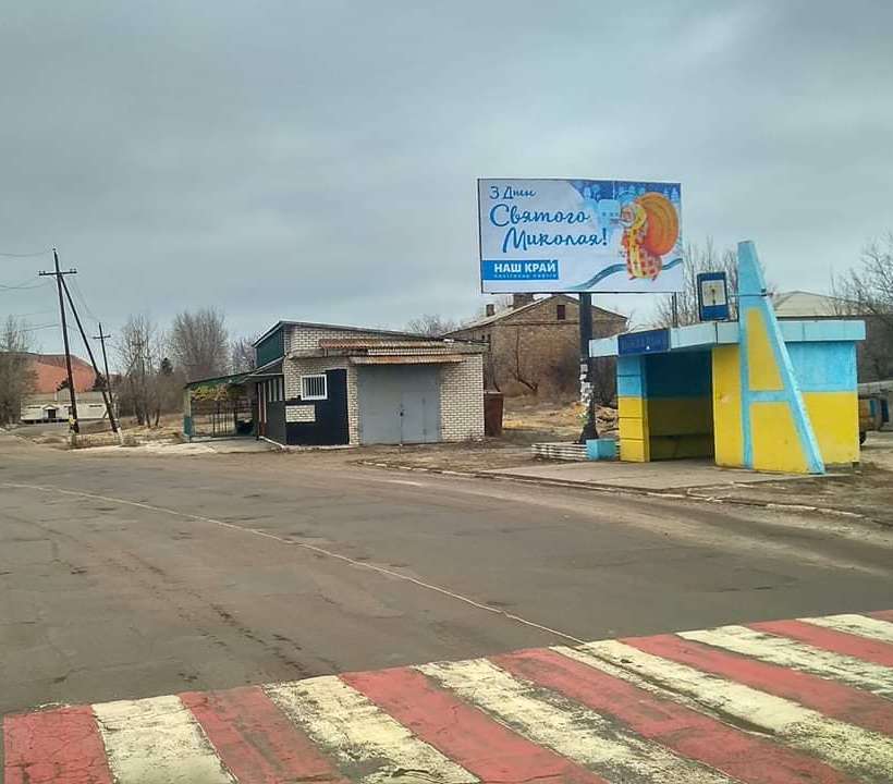 20 12 2018 Luganshchyna kray 7