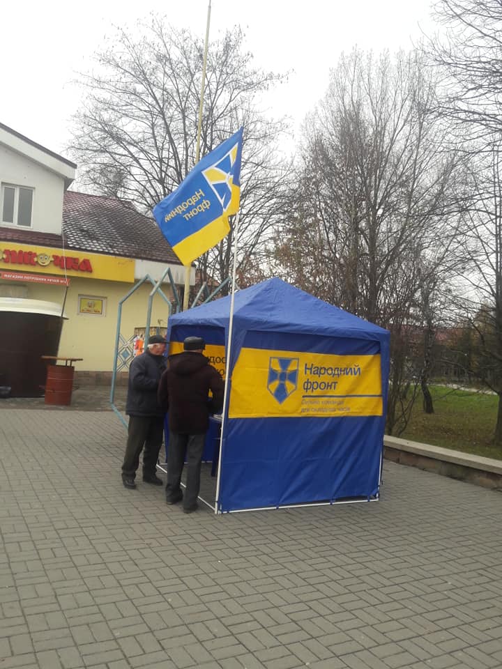 20.11.18 Frankivsk Narodnyj front dochasna agitacija